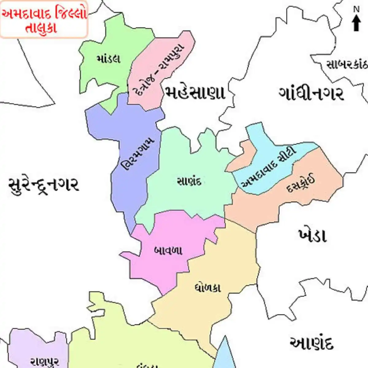 Amdavad jilla