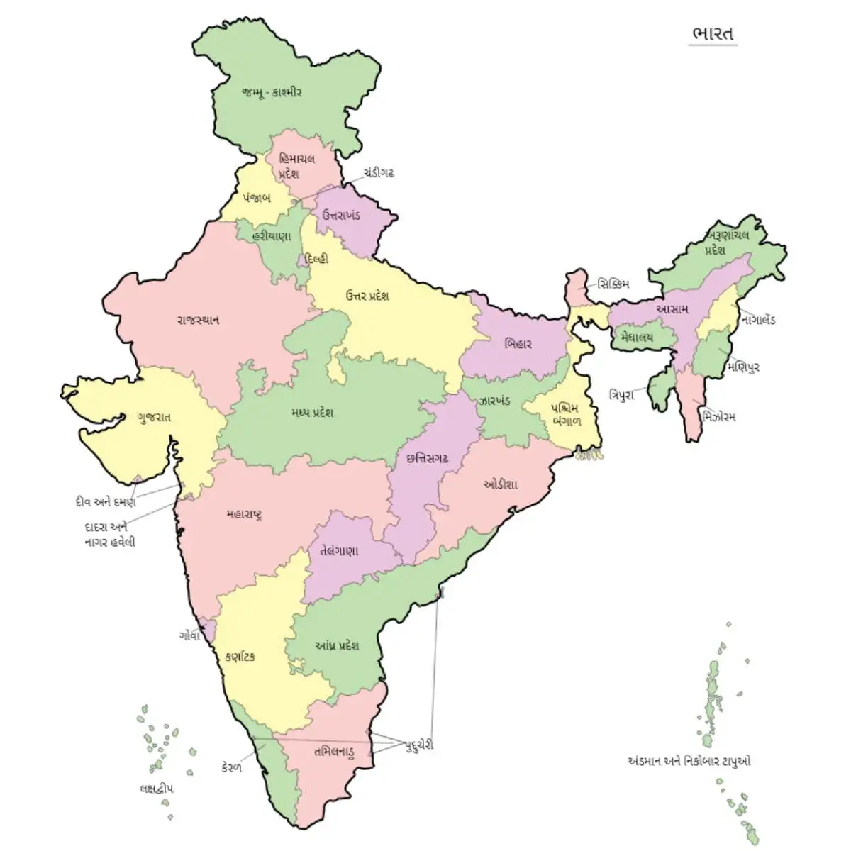 Indian map